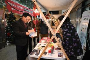 문화자치 활성화사업 성과공유회 의 사진