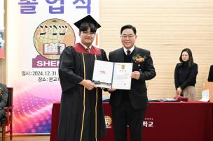 쉐마글로벌학교 졸업식 사진