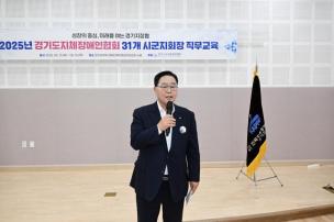 장애인당사자 지역단체장 리더십 교육 사진