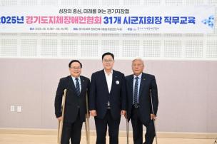 장애인당사자 지역단체장 리더십 교육 의 사진
