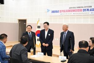 장애인당사자 지역단체장 리더십 교육 의 사진