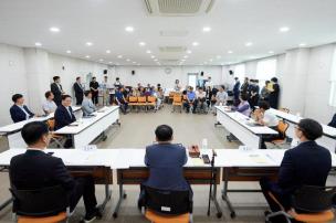 윤중아파트 저류지 민원 국민권익위 조정회의 사진
