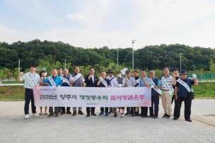 행정동우회 유적지 질서청결운동 사진