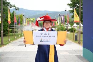 KBS 왕실축제 인터뷰 의 사진