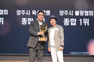 경기도체육대회 2025 가평 해단식 의 사진