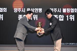 경기도체육대회 2025 가평 해단식 의 사진