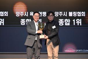 경기도체육대회 2025 가평 해단식 의 사진