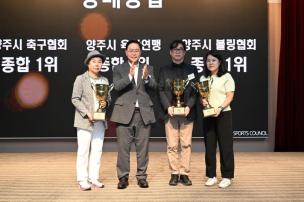 경기도체육대회 2025 가평 해단식 의 사진
