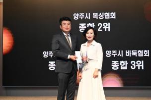 경기도체육대회 2025 가평 해단식 의 사진