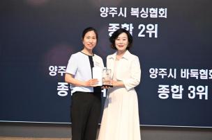 경기도체육대회 2025 가평 해단식 의 사진