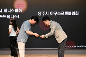 경기도체육대회 2025 가평 해단식 의 사진