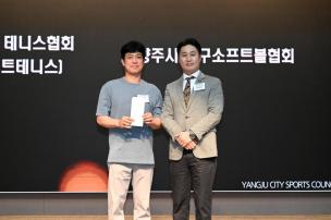경기도체육대회 2025 가평 해단식 의 사진