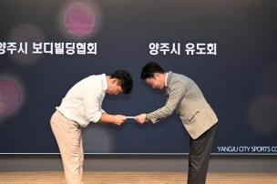 경기도체육대회 2025 가평 해단식 의 사진