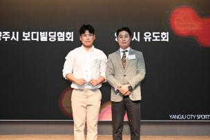 경기도체육대회 2025 가평 해단식 의 사진