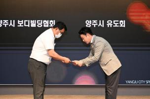 경기도체육대회 2025 가평 해단식 의 사진