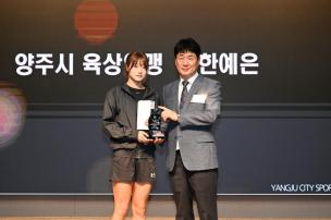 경기도체육대회 2025 가평 해단식 의 사진