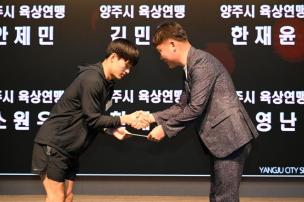 경기도체육대회 2025 가평 해단식 의 사진