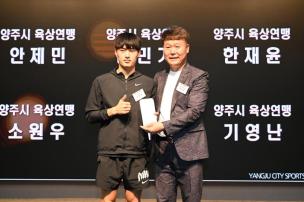 경기도체육대회 2025 가평 해단식 의 사진