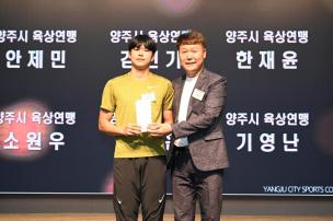 경기도체육대회 2025 가평 해단식 의 사진