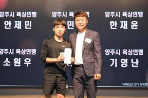 경기도체육대회 2025 가평 해단식 의 사진