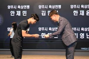 경기도체육대회 2025 가평 해단식 의 사진