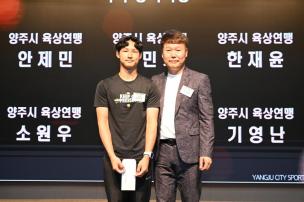 경기도체육대회 2025 가평 해단식 의 사진