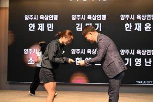 경기도체육대회 2025 가평 해단식 의 사진