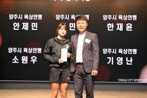 경기도체육대회 2025 가평 해단식 의 사진