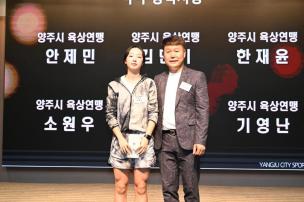 경기도체육대회 2025 가평 해단식 의 사진