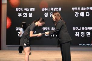 경기도체육대회 2025 가평 해단식 의 사진