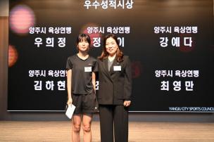 경기도체육대회 2025 가평 해단식 의 사진