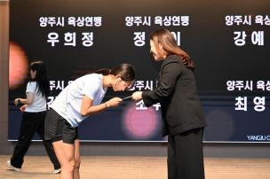 경기도체육대회 2025 가평 해단식 의 사진