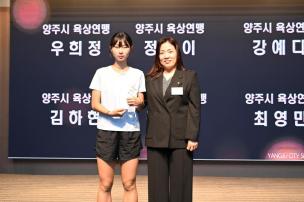 경기도체육대회 2025 가평 해단식 의 사진
