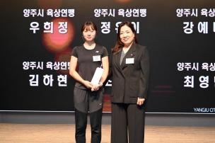 경기도체육대회 2025 가평 해단식 의 사진
