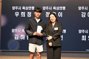 경기도체육대회 2025 가평 해단식 의 사진