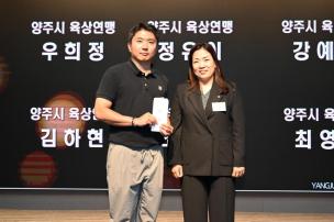 경기도체육대회 2025 가평 해단식 의 사진