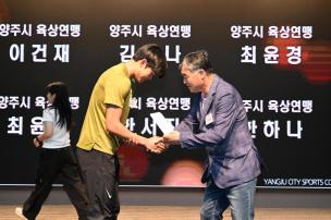 경기도체육대회 2025 가평 해단식 의 사진