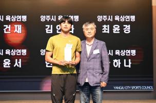 경기도체육대회 2025 가평 해단식 의 사진