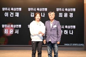 경기도체육대회 2025 가평 해단식 의 사진