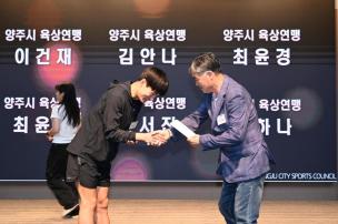 경기도체육대회 2025 가평 해단식 의 사진