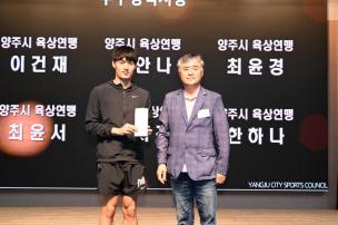 경기도체육대회 2025 가평 해단식 의 사진
