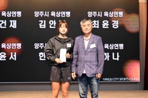 경기도체육대회 2025 가평 해단식 의 사진