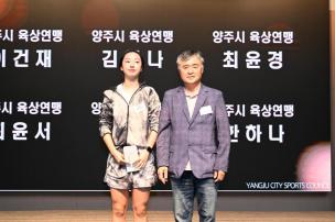 경기도체육대회 2025 가평 해단식 의 사진