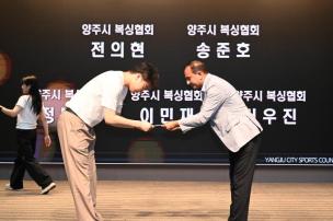 경기도체육대회 2025 가평 해단식 의 사진
