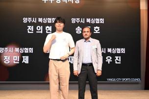 경기도체육대회 2025 가평 해단식 의 사진