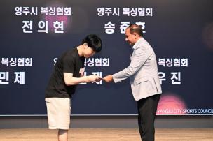 경기도체육대회 2025 가평 해단식 의 사진