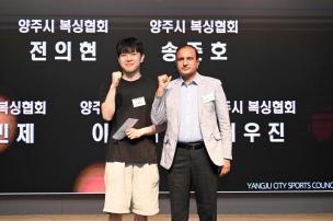 경기도체육대회 2025 가평 해단식 의 사진
