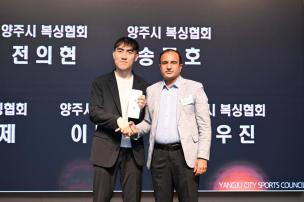 경기도체육대회 2025 가평 해단식 의 사진
