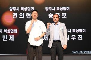 경기도체육대회 2025 가평 해단식 의 사진
