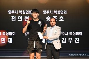 경기도체육대회 2025 가평 해단식 의 사진